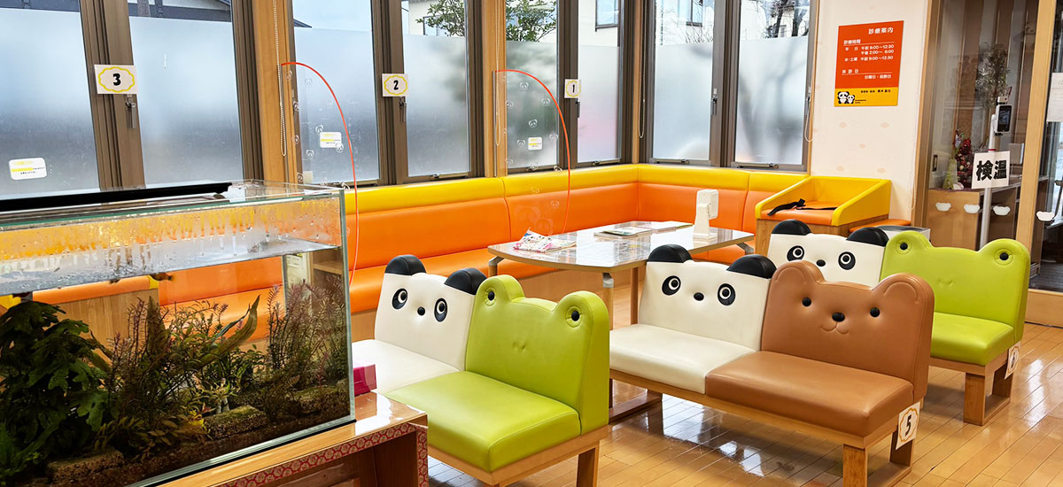 橋本こどもクリニック　小児科　待合室　パンダちゃん椅子